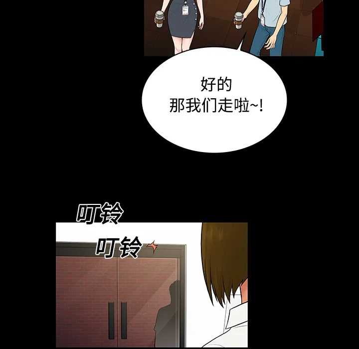 被女神环绕的男人 被女神环绕的男人：9