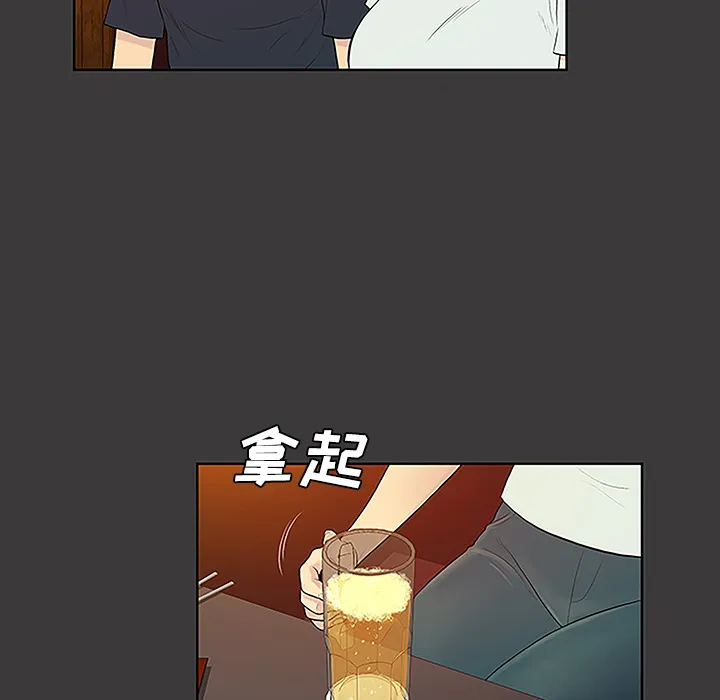 被女神环绕的男人 被女神环绕的男人：50