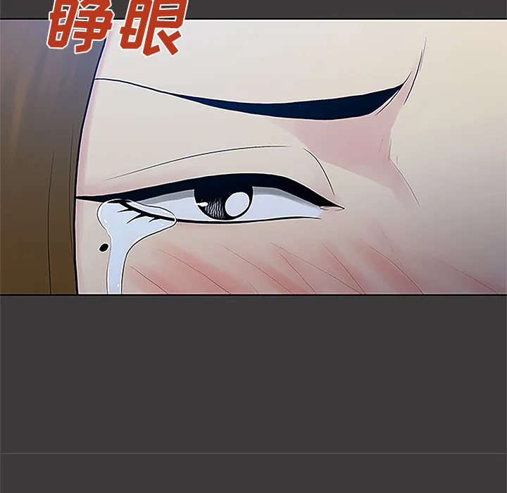 被女神环绕的男人 被女神环绕的男人：50