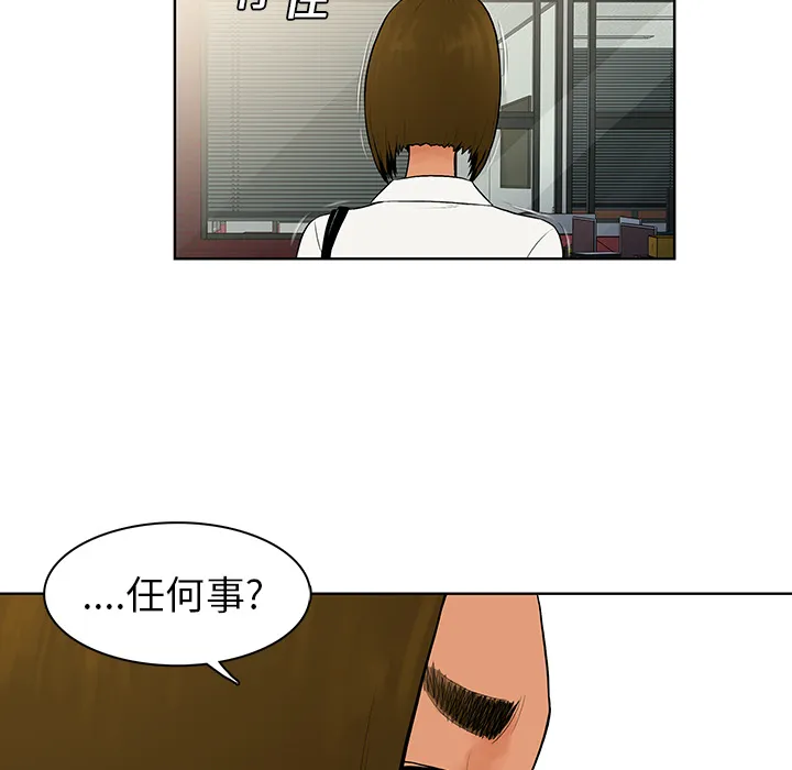 被女神环绕的男人 被女神环绕的男人：8