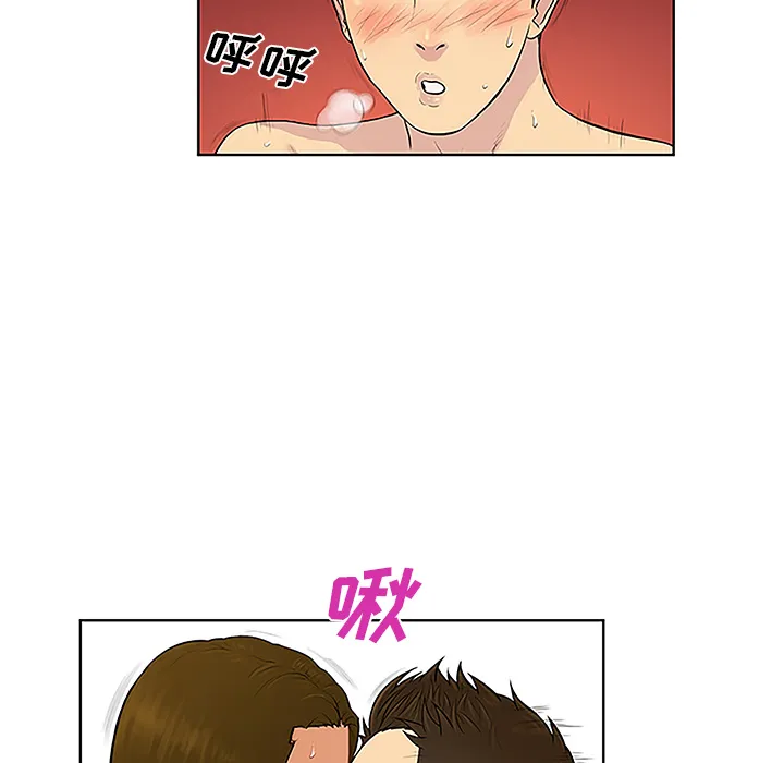 被女神环绕的男人 被女神环绕的男人：32
