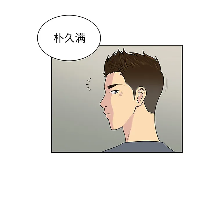 被女神环绕的男人 被女神环绕的男人：29