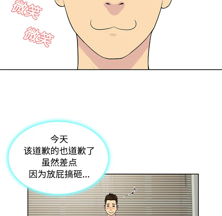 被女神环绕的男人 被女神环绕的男人：10