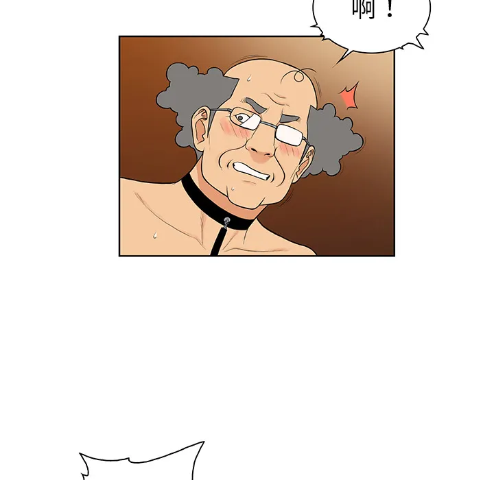 被女神环绕的男人 被女神环绕的男人：55