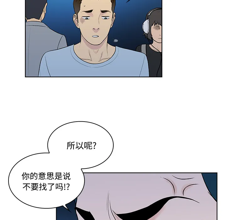 被女神环绕的男人 被女神环绕的男人：14