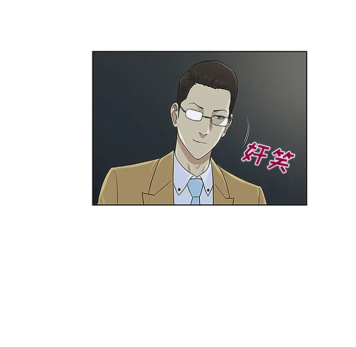 被女神环绕的男人 被女神环绕的男人：43