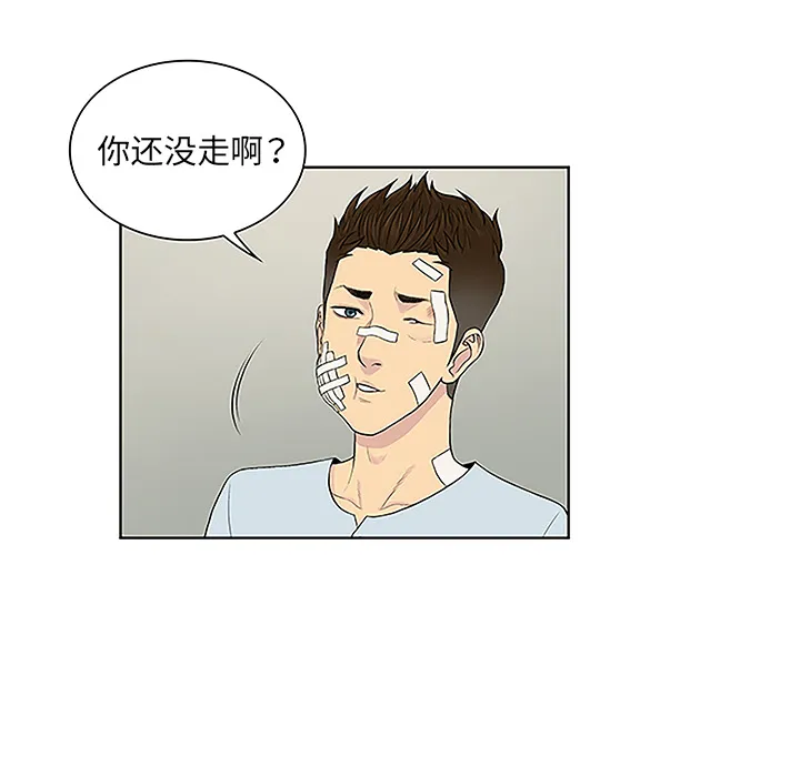 被女神环绕的男人 被女神环绕的男人：49