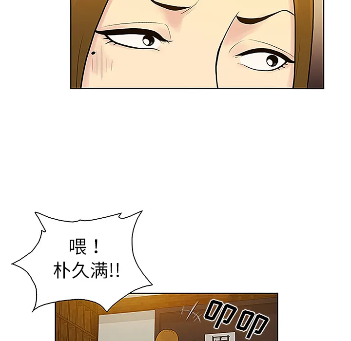 被女神环绕的男人 被女神环绕的男人：38