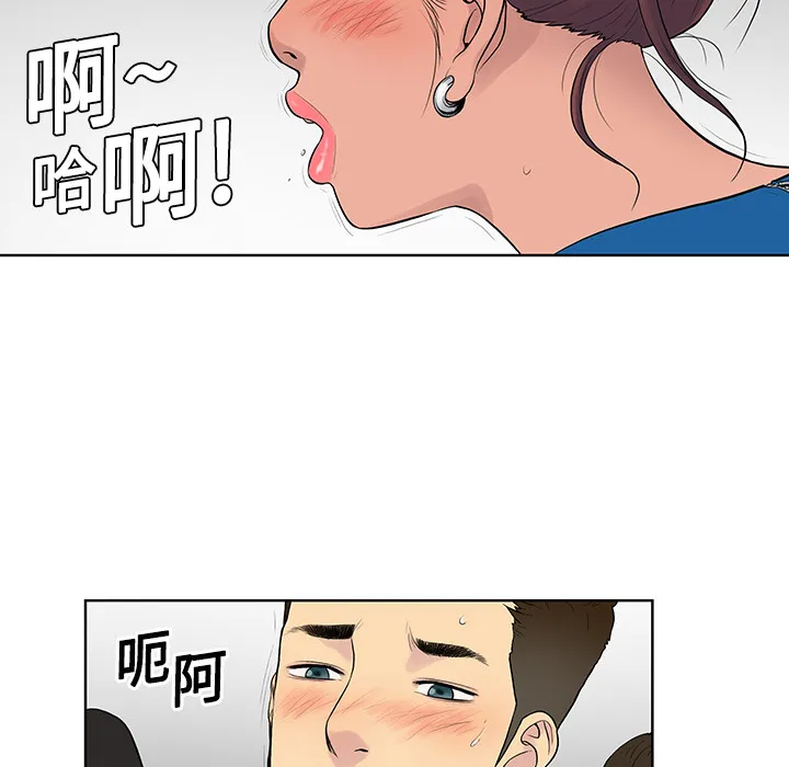 被女神环绕的男人 被女神环绕的男人：2
