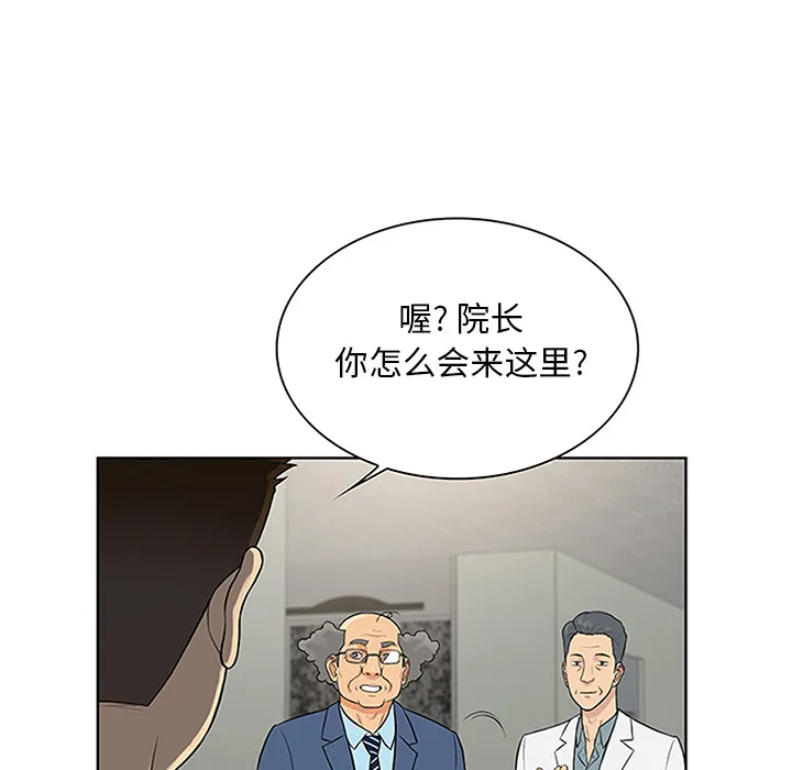 被女神环绕的男人 被女神环绕的男人：29