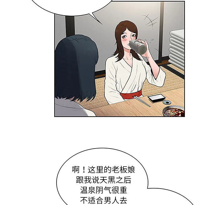 被女神环绕的男人 被女神环绕的男人：39