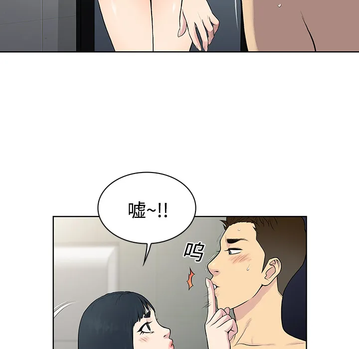 被女神环绕的男人 被女神环绕的男人：17