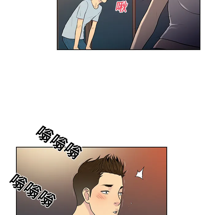 被女神环绕的男人 被女神环绕的男人：13