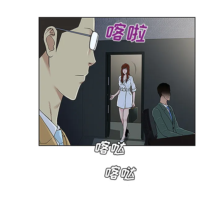 被女神环绕的男人 被女神环绕的男人：43