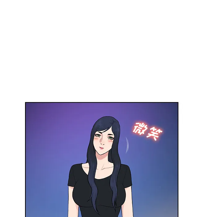 被女神环绕的男人 被女神环绕的男人：56