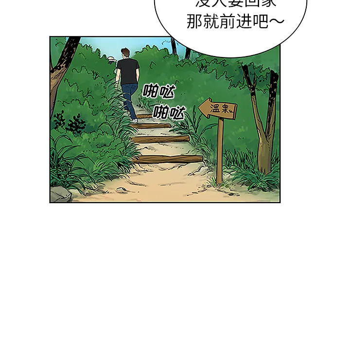 被女神环绕的男人 被女神环绕的男人：37