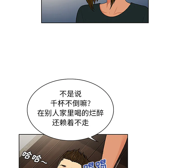 被女神环绕的男人 被女神环绕的男人：30