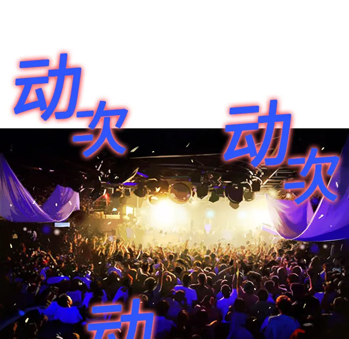被女神环绕的男人 被女神环绕的男人：1