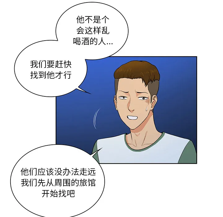 被女神环绕的男人 被女神环绕的男人：51