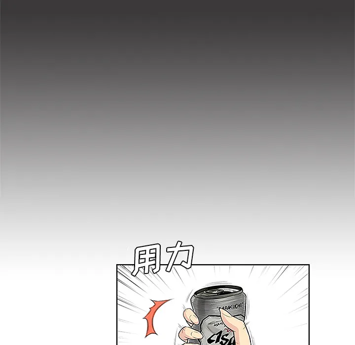被女神环绕的男人 被女神环绕的男人：50