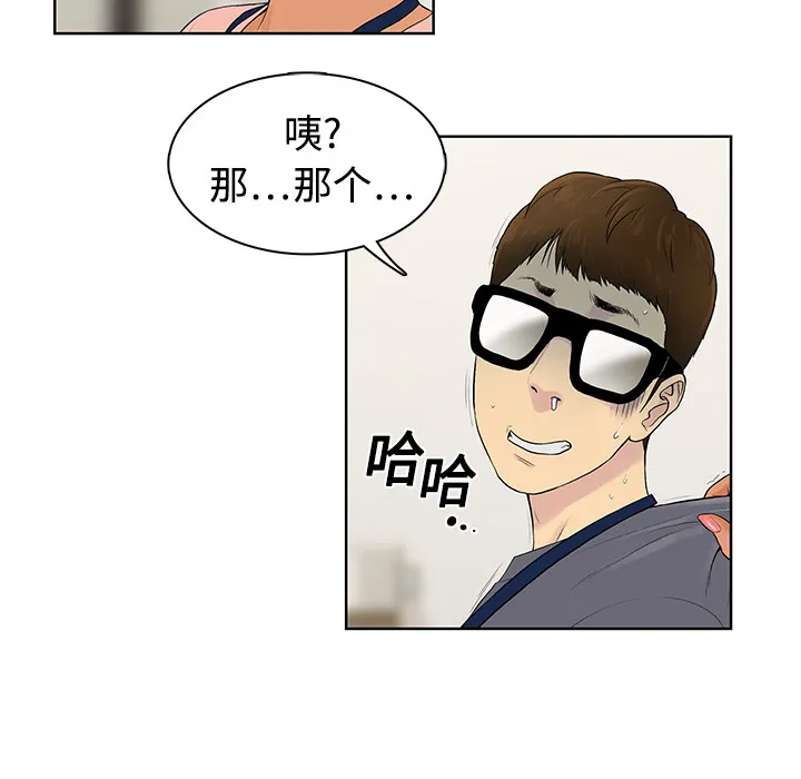 被女神环绕的男人 被女神环绕的男人：1