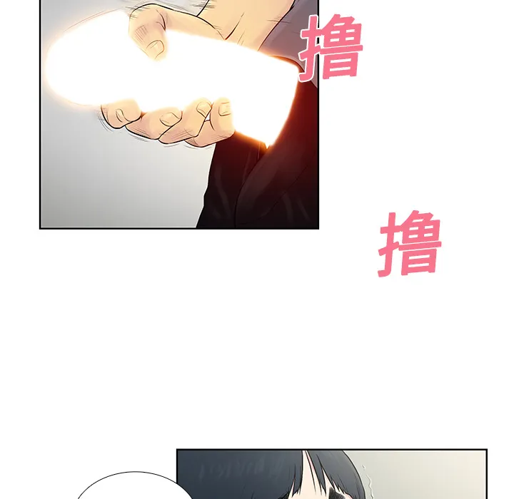 被女神环绕的男人 被女神环绕的男人：5
