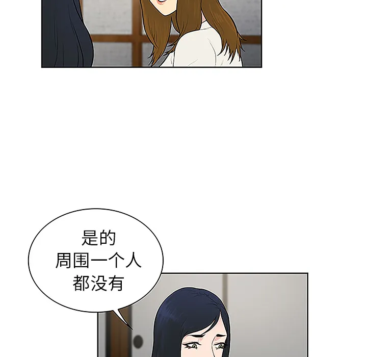 被女神环绕的男人 被女神环绕的男人：40