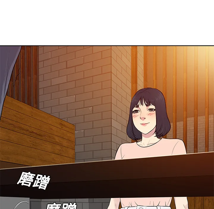 被女神环绕的男人 被女神环绕的男人：19