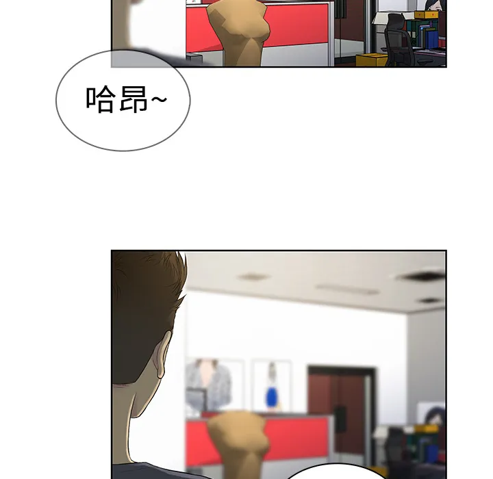 被女神环绕的男人 被女神环绕的男人：5