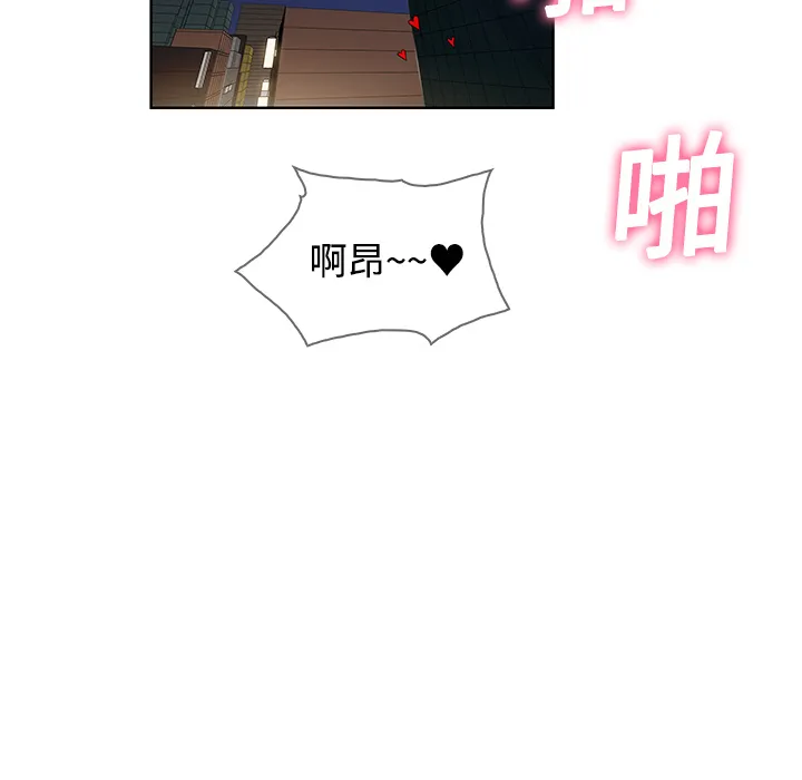 被女神环绕的男人 被女神环绕的男人：6
