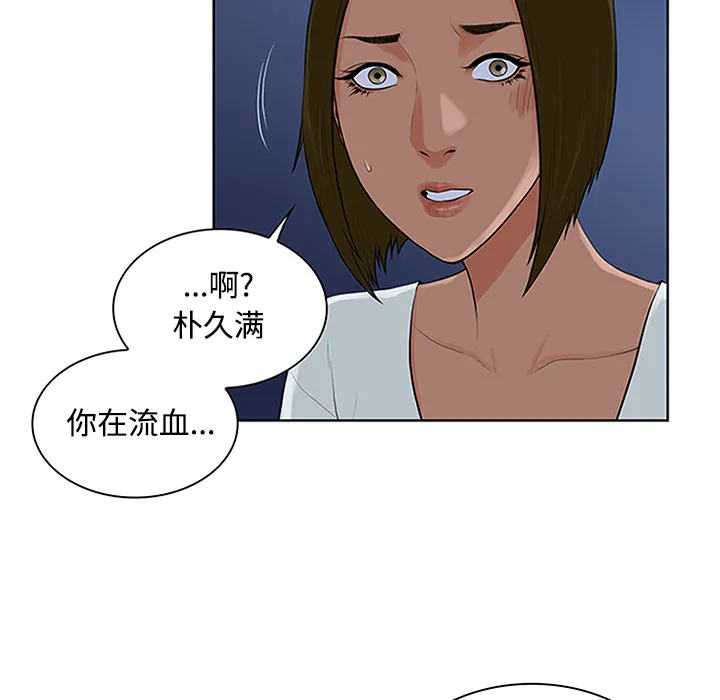 被女神环绕的男人 被女神环绕的男人：28