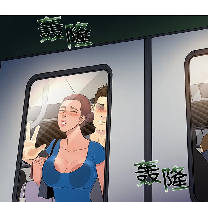 被女神环绕的男人 被女神环绕的男人：2
