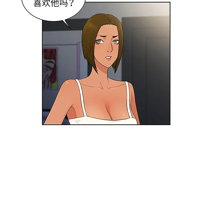 被女神环绕的男人 被女神环绕的男人：49