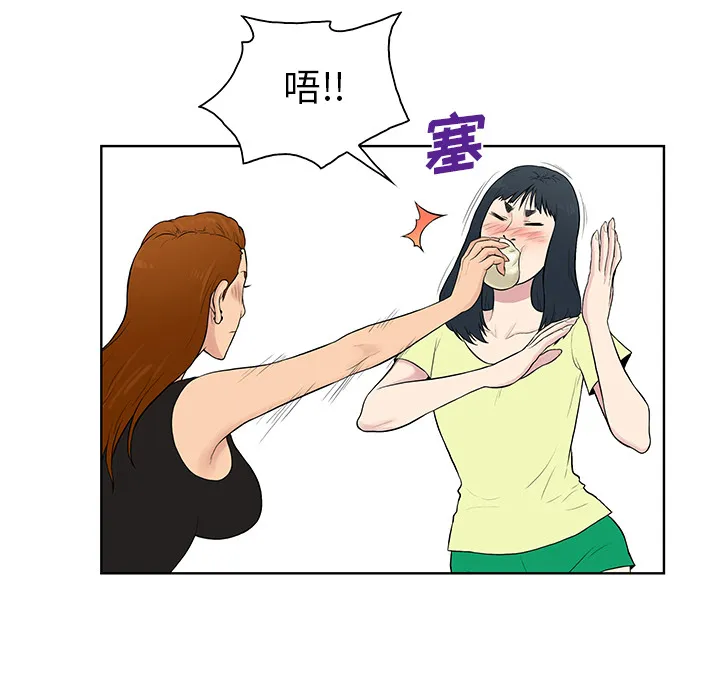被女神环绕的男人 被女神环绕的男人：56