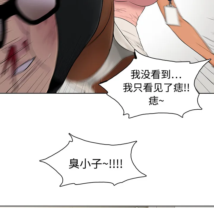 被女神环绕的男人 被女神环绕的男人：1