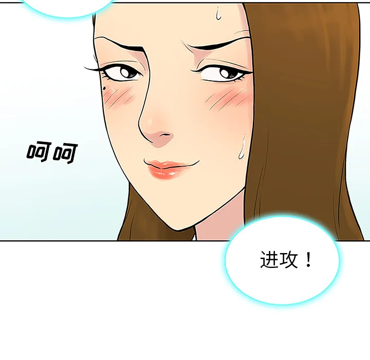 被女神环绕的男人 被女神环绕的男人：37