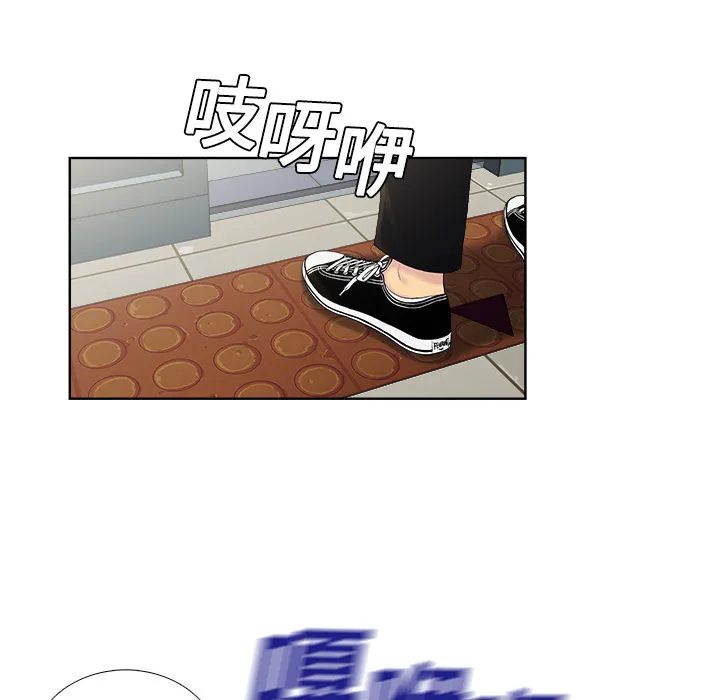 被女神环绕的男人 被女神环绕的男人：1