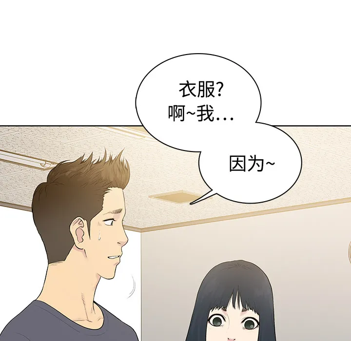 被女神环绕的男人 被女神环绕的男人：2