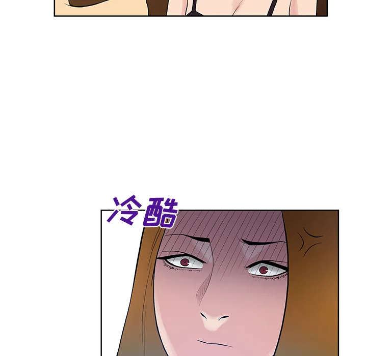 被女神环绕的男人 被女神环绕的男人：55