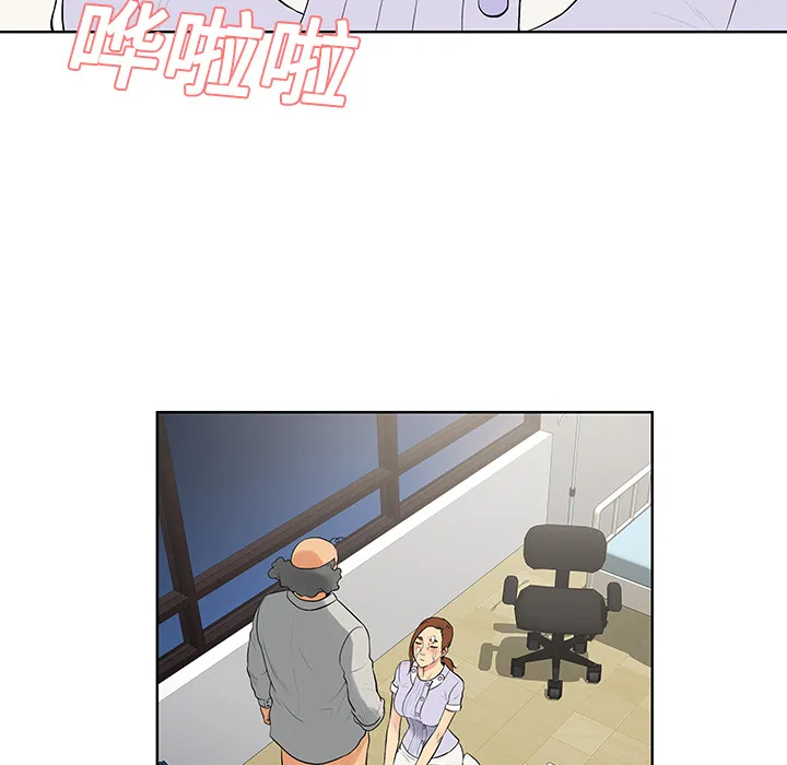 被女神环绕的男人 被女神环绕的男人：22