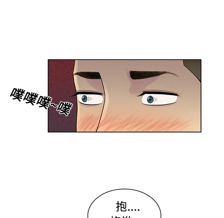 被女神环绕的男人 被女神环绕的男人：9