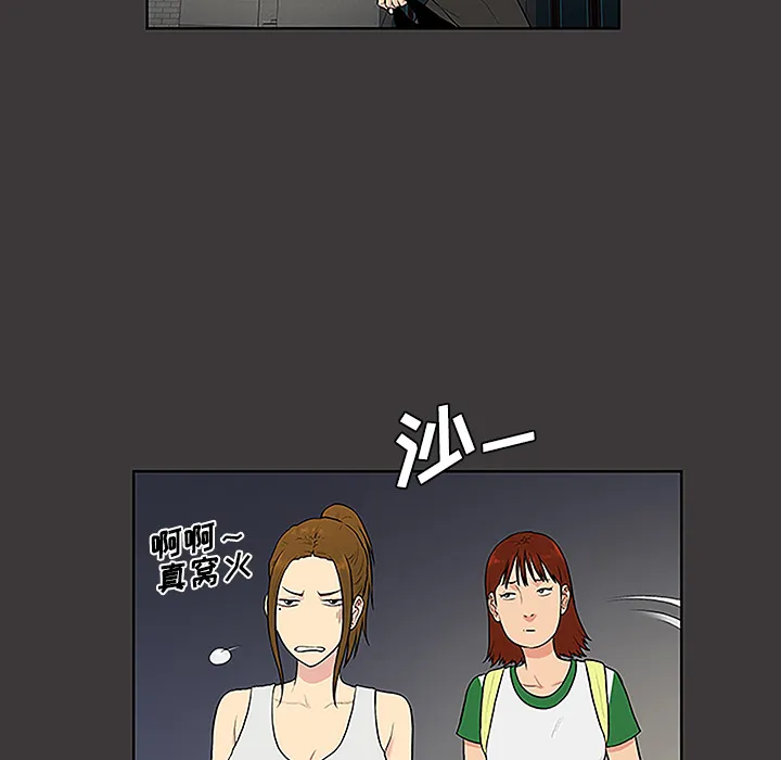 被女神环绕的男人 被女神环绕的男人：34