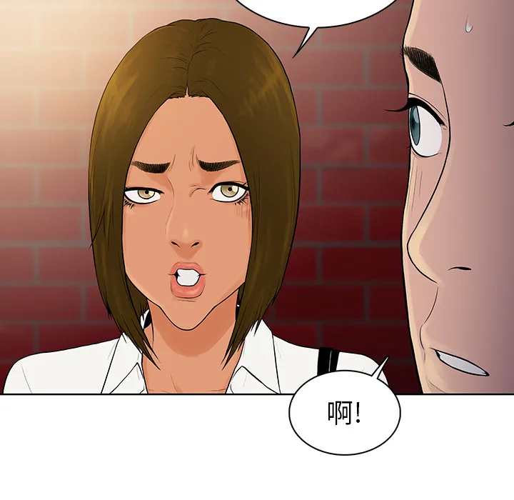 被女神环绕的男人 被女神环绕的男人：8