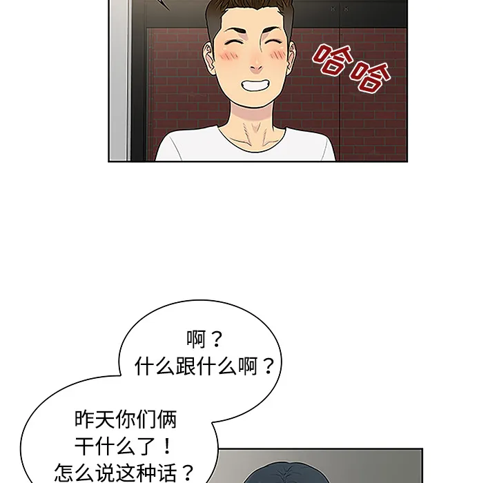 被女神环绕的男人 被女神环绕的男人：33