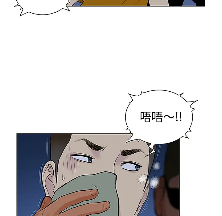 被女神环绕的男人 被女神环绕的男人：42