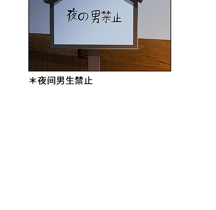 被女神环绕的男人 被女神环绕的男人：39