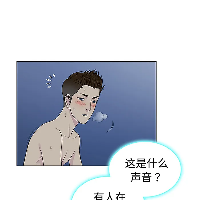 被女神环绕的男人 被女神环绕的男人：42
