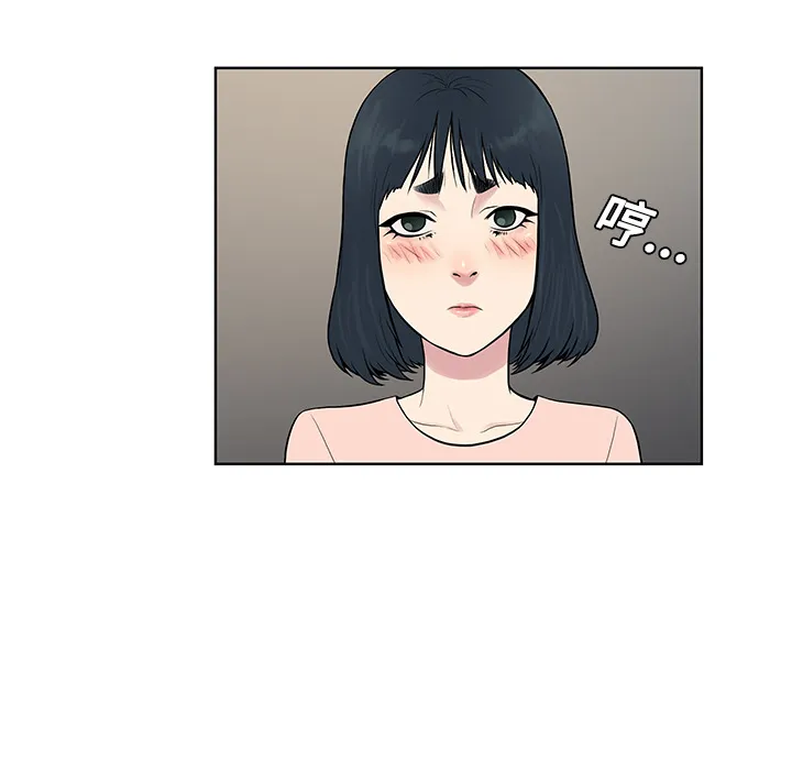 被女神环绕的男人 被女神环绕的男人：20