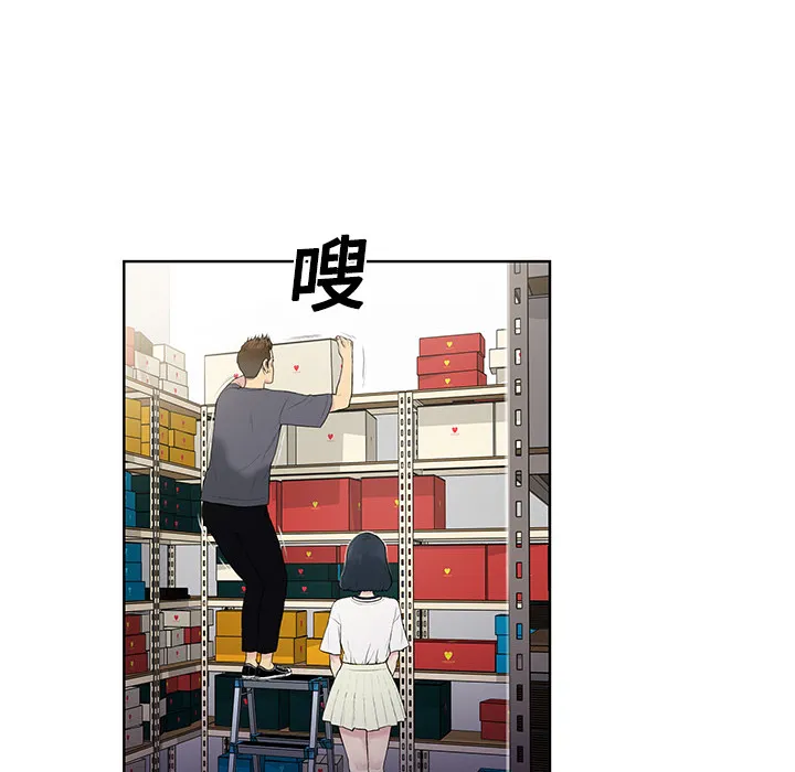 被女神环绕的男人 被女神环绕的男人：3