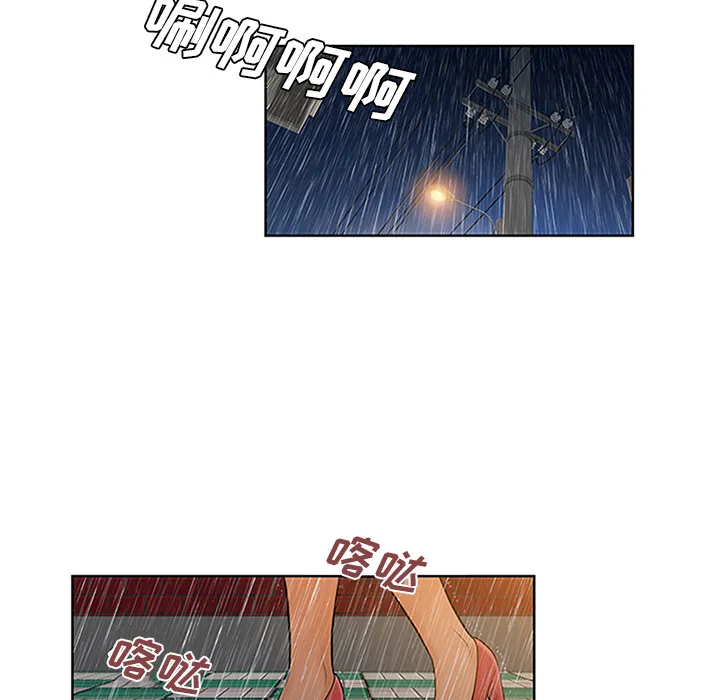 被女神环绕的男人 被女神环绕的男人：26